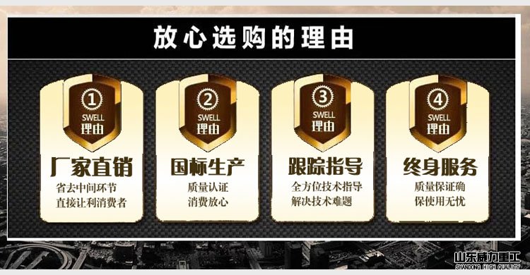 液壓機廠家