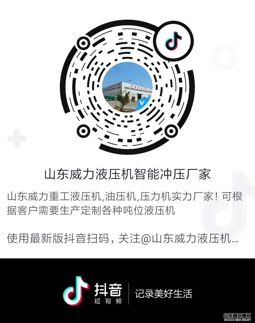 加抖音