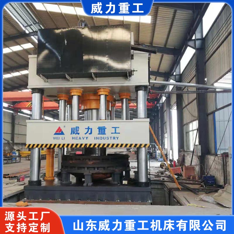 2800噸大直徑封頭拉伸液壓機(jī)（拉伸壓力機(jī)）