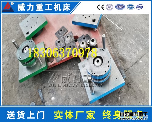 錨桿托盤模具