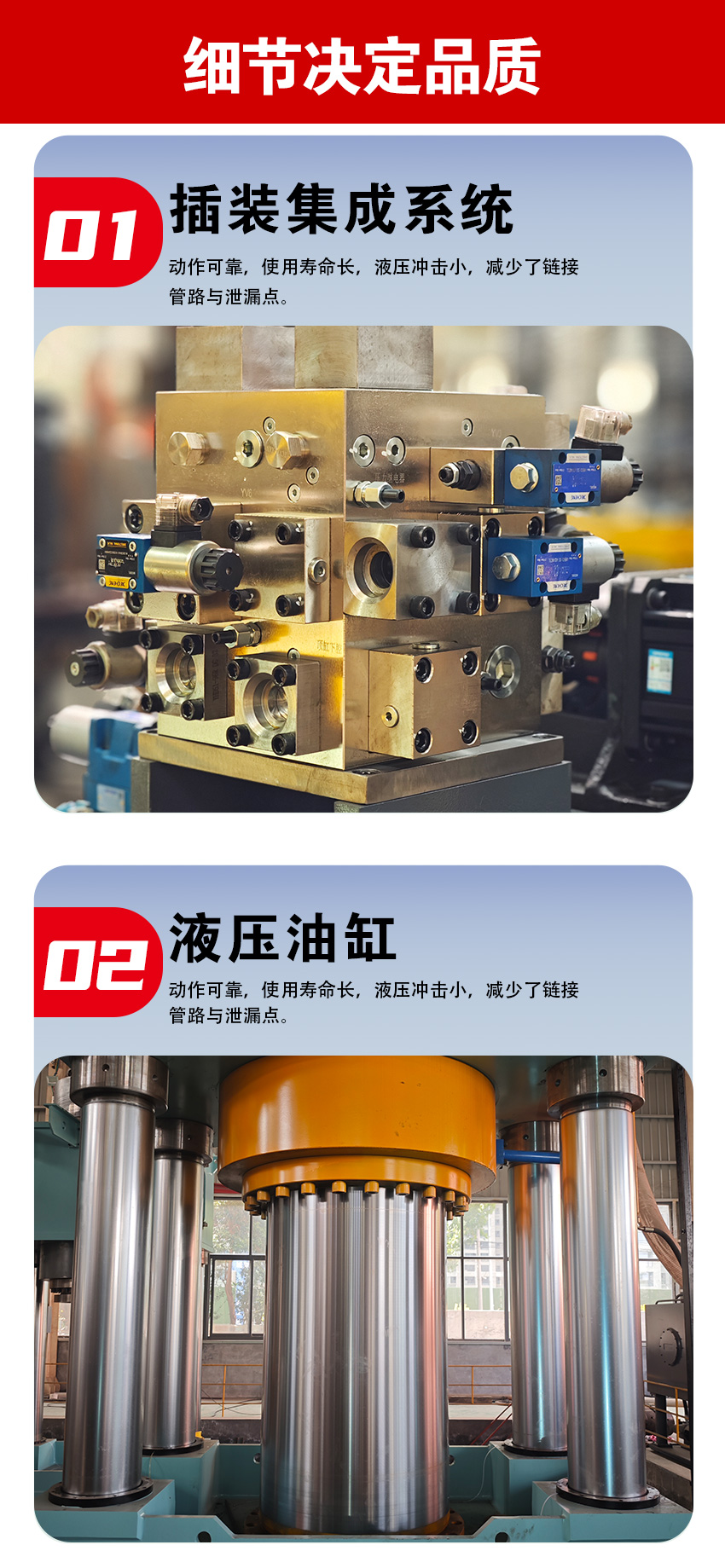 快速200噸四柱液壓機